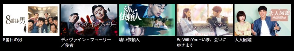 ソ・ジョンヨン　ドラマ